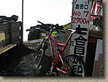 MtFuji-27JUN04-25-7thStation.JPG (106795 bytes)